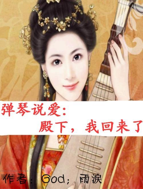 逃出华丽的房子