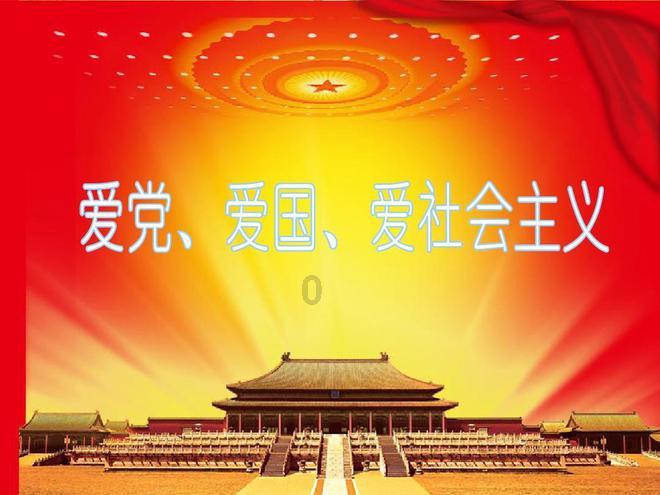 我入不了你心也入不了你的眼怎么回答？游戏画面