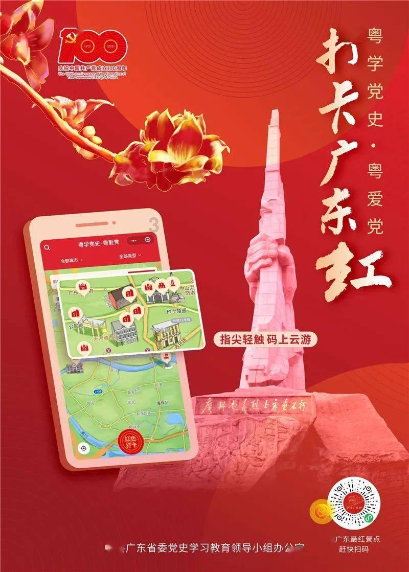 逃出足球场